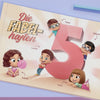 Das personalisierte Buch für 5 Kinder ist ein einzigartiges Geschenk für Kinder.